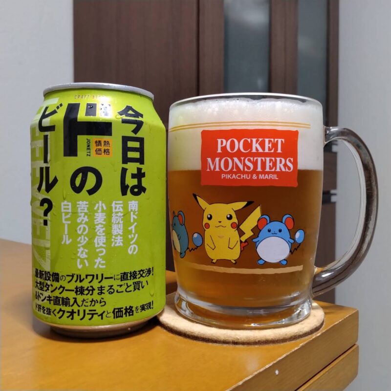 ドン・キホーテ今日は「ド」のビール？HEFEWEIZEN（ヘーフェヴァイツェン）とグラスに注いだドン・キホーテ今日は「ド」のビール？HEFEWEIZEN（ヘーフェヴァイツェン）