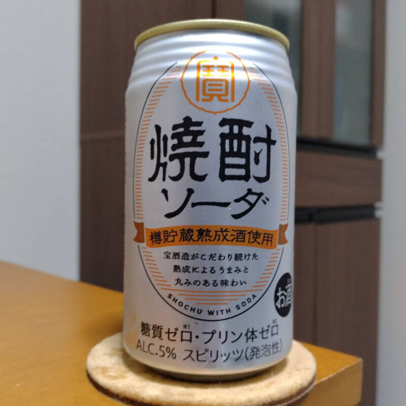 宝酒造宝焼酎ソーダ