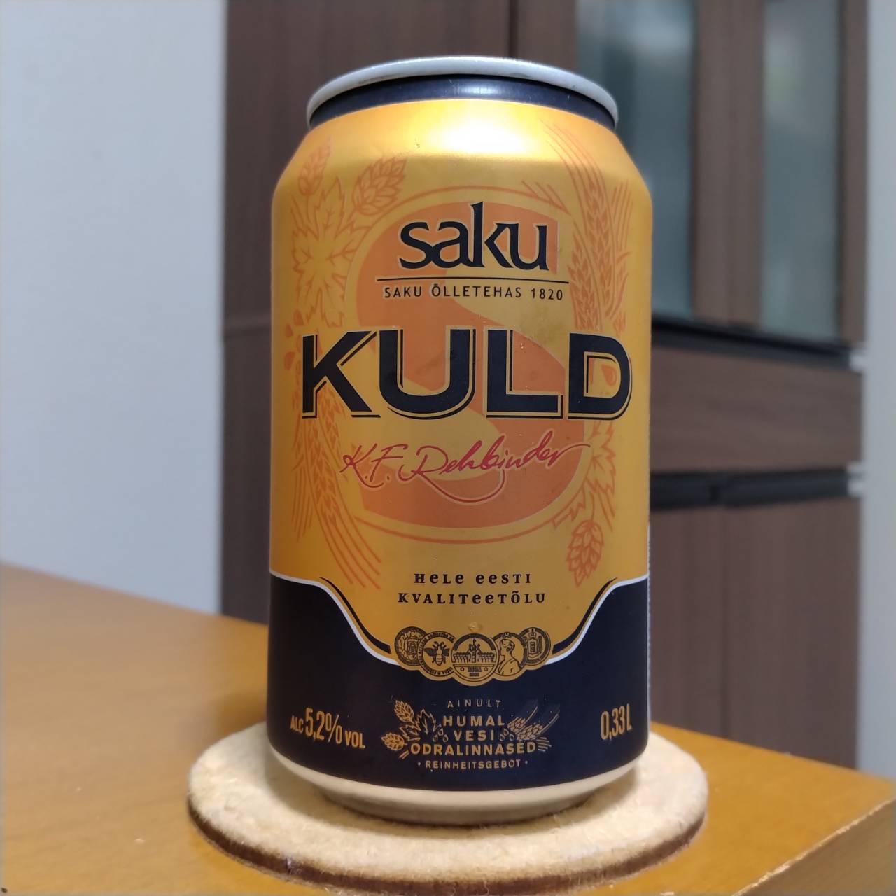 sakuビールKULDビール