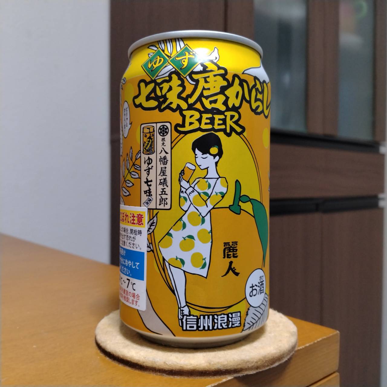 信州浪漫缶ビールゆず七味唐からしBEER