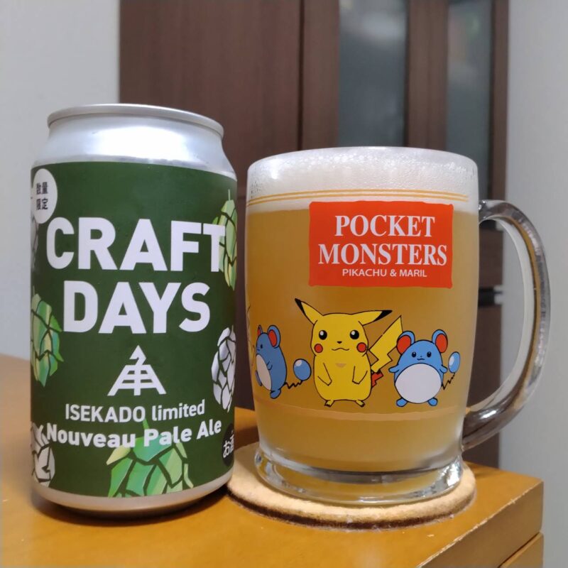 伊勢角麦酒イトーヨーカドーグループ限定CRAFT DAYS Nouveau Pale Aleとグラスに注いだ伊勢角麦酒イトーヨーカドーグループ限定CRAFT DAYS Nouveau Pale Ale