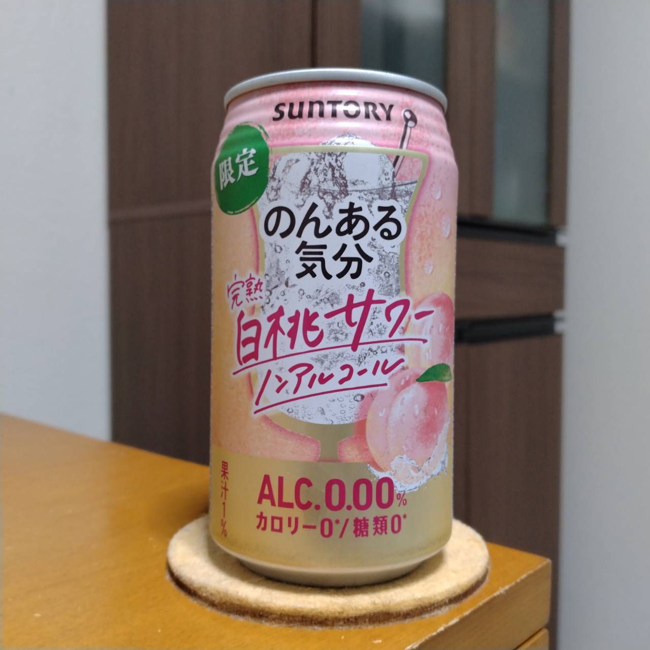 サントリーのんある気分〈完熟白桃サワーノンアルコール〉