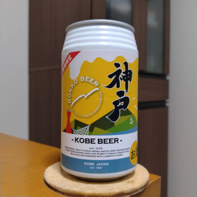 KOBE BEER