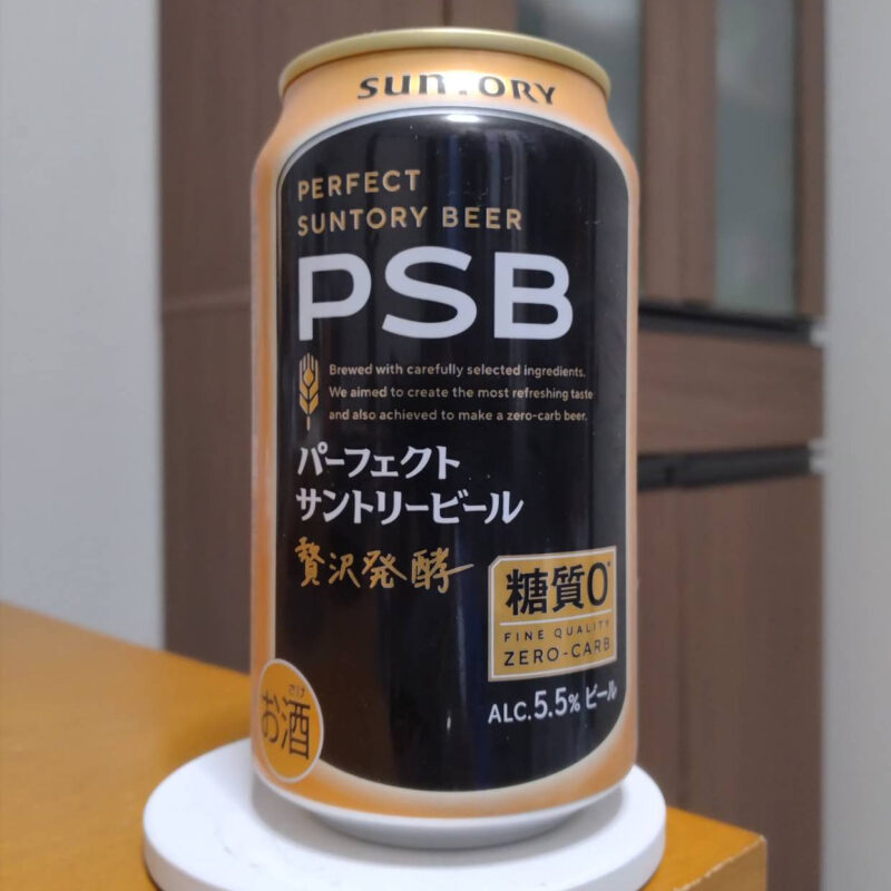 サントリーパーフェクトサントリービールリニューアル版