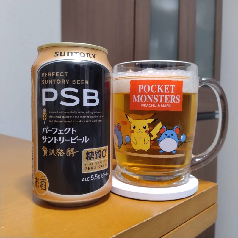 サントリーパーフェクトサントリービールリニューアル版とグラスに注いだサントリーパーフェクトサントリービールリニューアル版