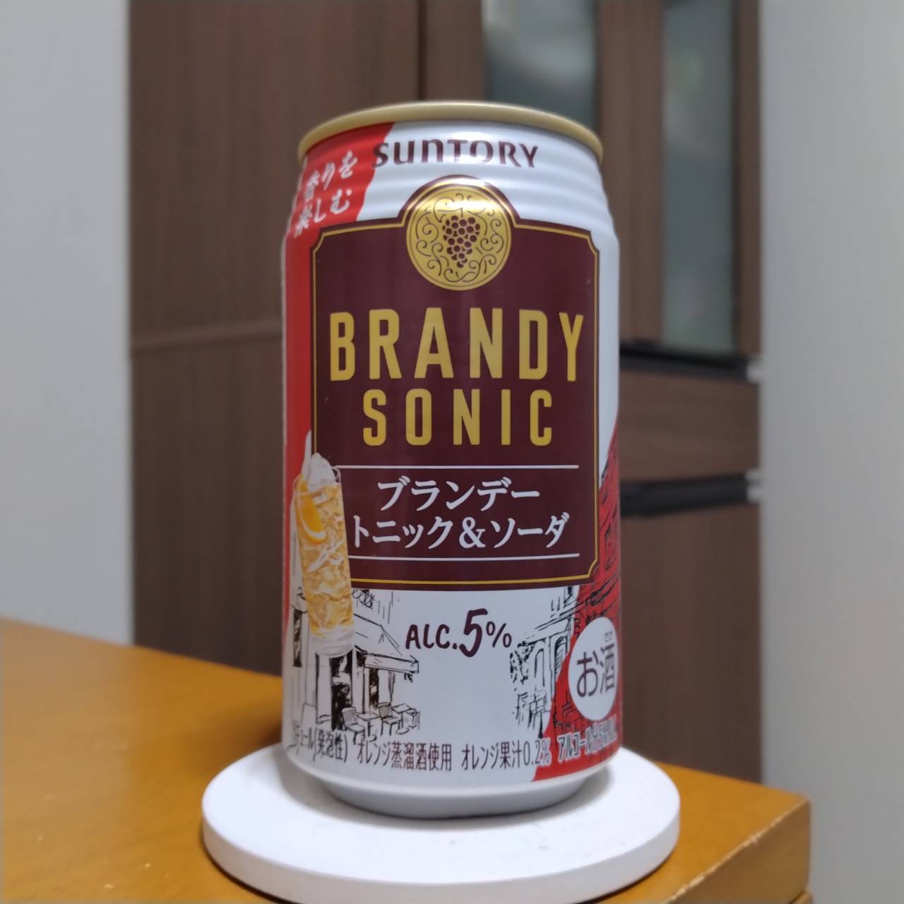 サントリーイオングループ限定ブランデーソニックトニック＆ソーダ