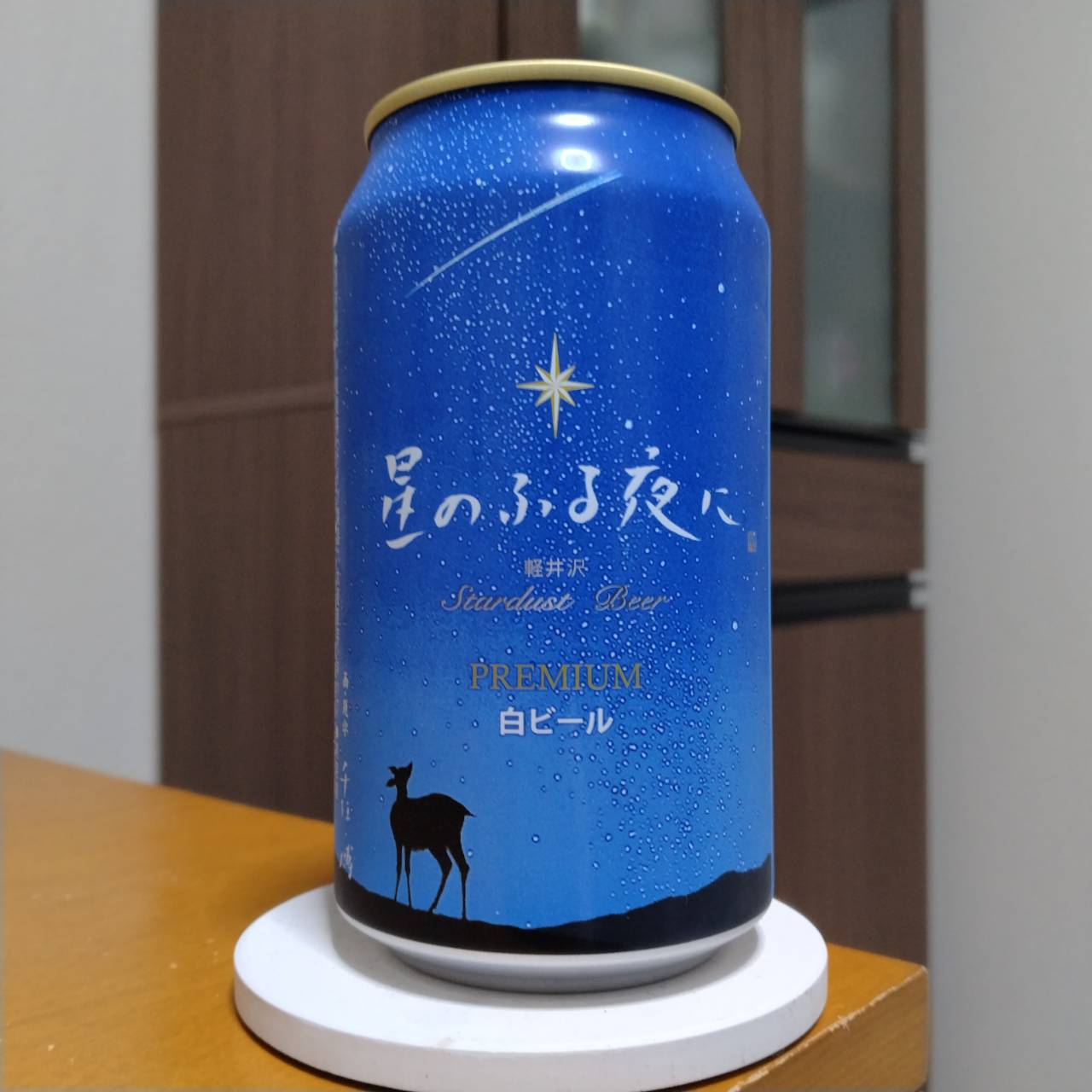 銀座三越限定星のふる夜に白ビール