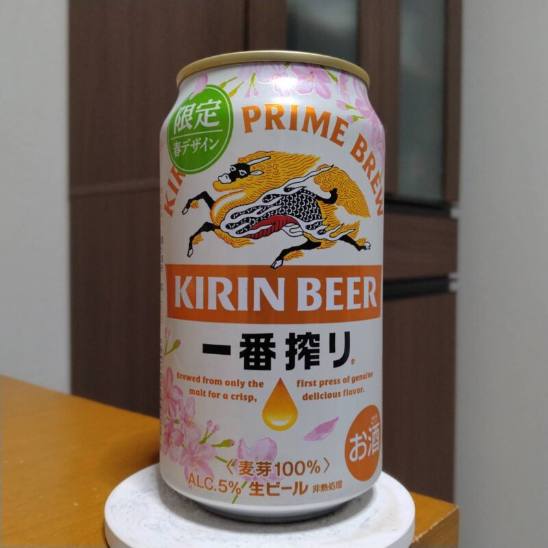 キリン一番搾り限定春デザイン缶