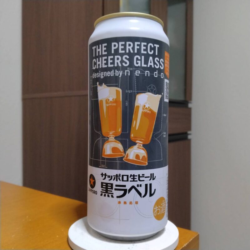 サッポロ生ビール黒ラベル「THE PERFECT CHEERS GLASS」キャンペーンデザイン缶