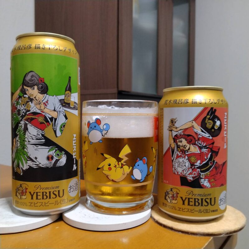 サッポロヱビスビール荒木飛呂彦描き下ろしデザイン缶とグラスに注いだサッポロヱビスビール荒木飛呂彦描き下ろしデザイン缶