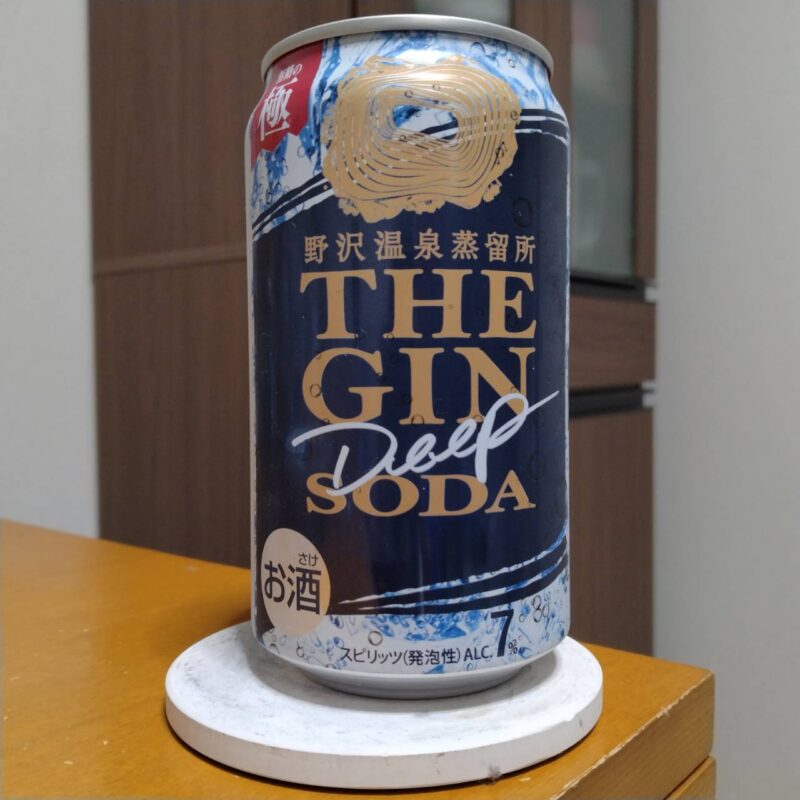ローソン限定野沢温泉蒸留所 THE GIN SODA DEEP