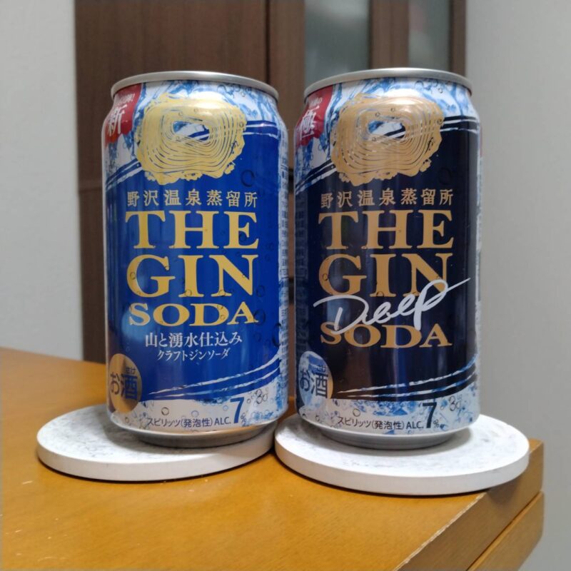 ローソン限定野沢温泉蒸留所 THE GIN SODAとローソン限定野沢温泉蒸留所 THE GIN SODA DEEP