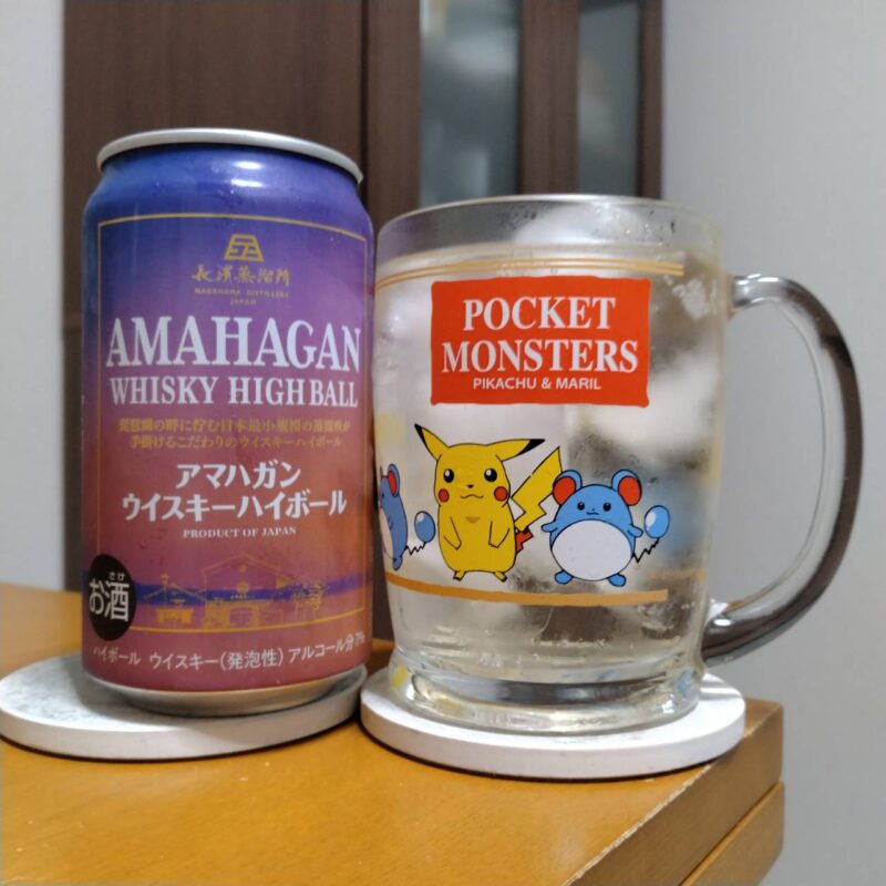 長浜浪漫ビールアマハガンウイスキーハイボールとグラスに注いだ長浜浪漫ビールアマハガンウイスキーハイボール