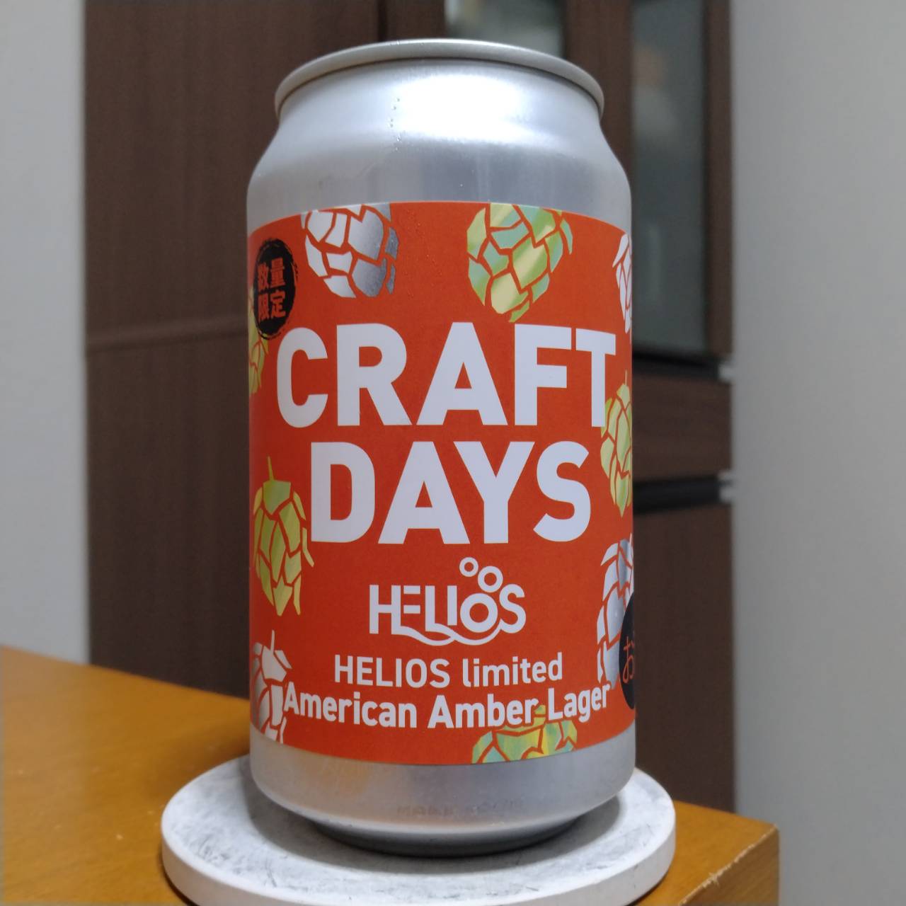 ヘリオス酒造イトーヨーカドー限定CRAFT DAYS HELIOS limited American Amber Lager