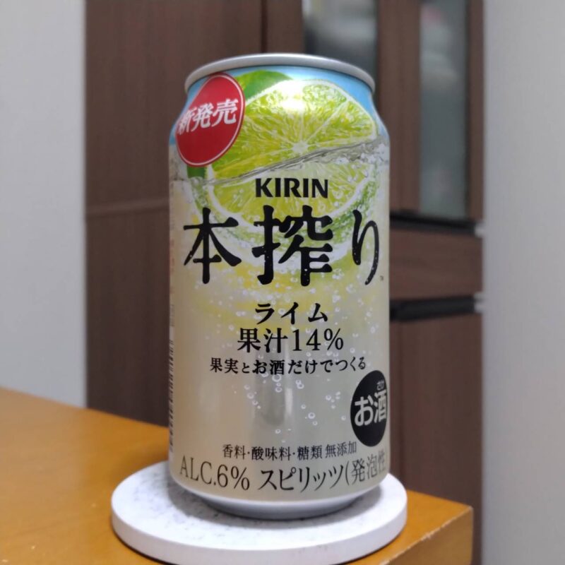 キリン本搾り™チューハイライム