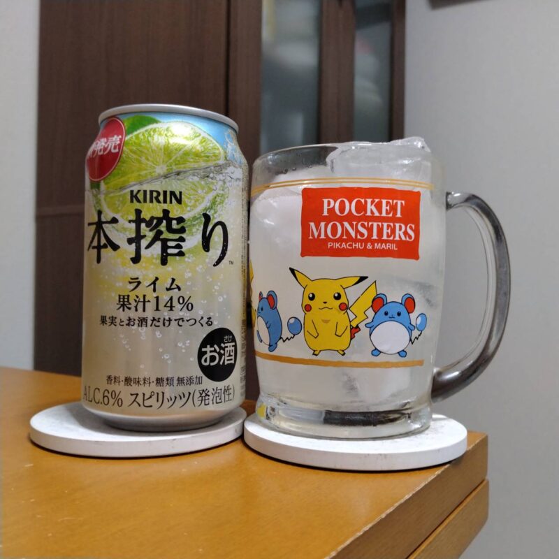 キリン本搾り™チューハイライムとグラスに注いだキリン本搾り™チューハイライム