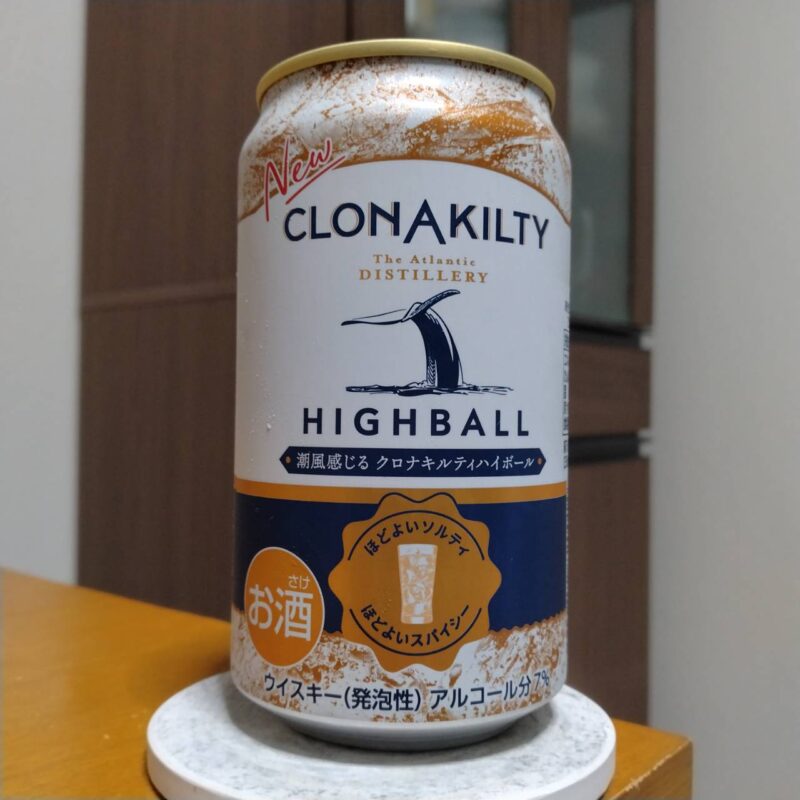 ローソン限定クロナキルテハイボール