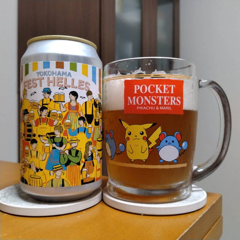 横浜ビールYOKOHAMA FEST HELLESとグラスに注いだ横浜ビールYOKOHAMA FEST HELLES