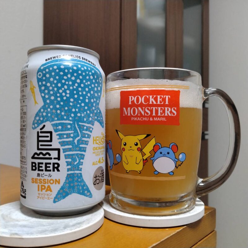 ヘリオス酒造島ビールSESSION IPAとグラスに注いだヘリオス酒造島ビールSESSION IPA(その2)