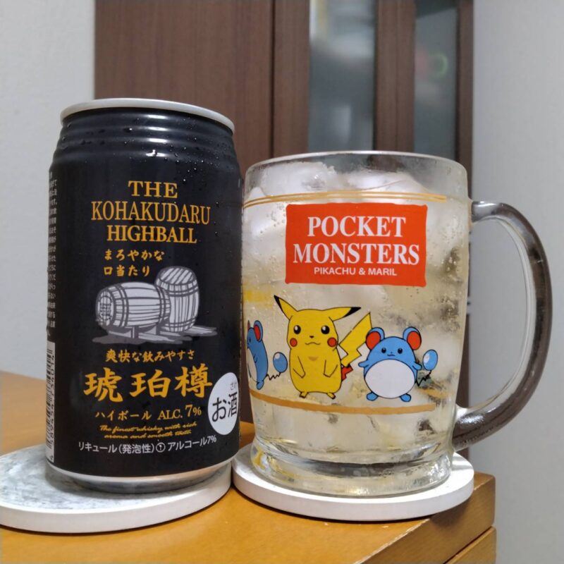 琥珀樽ハイボールとグラスに注いだ琥珀樽ハイボール