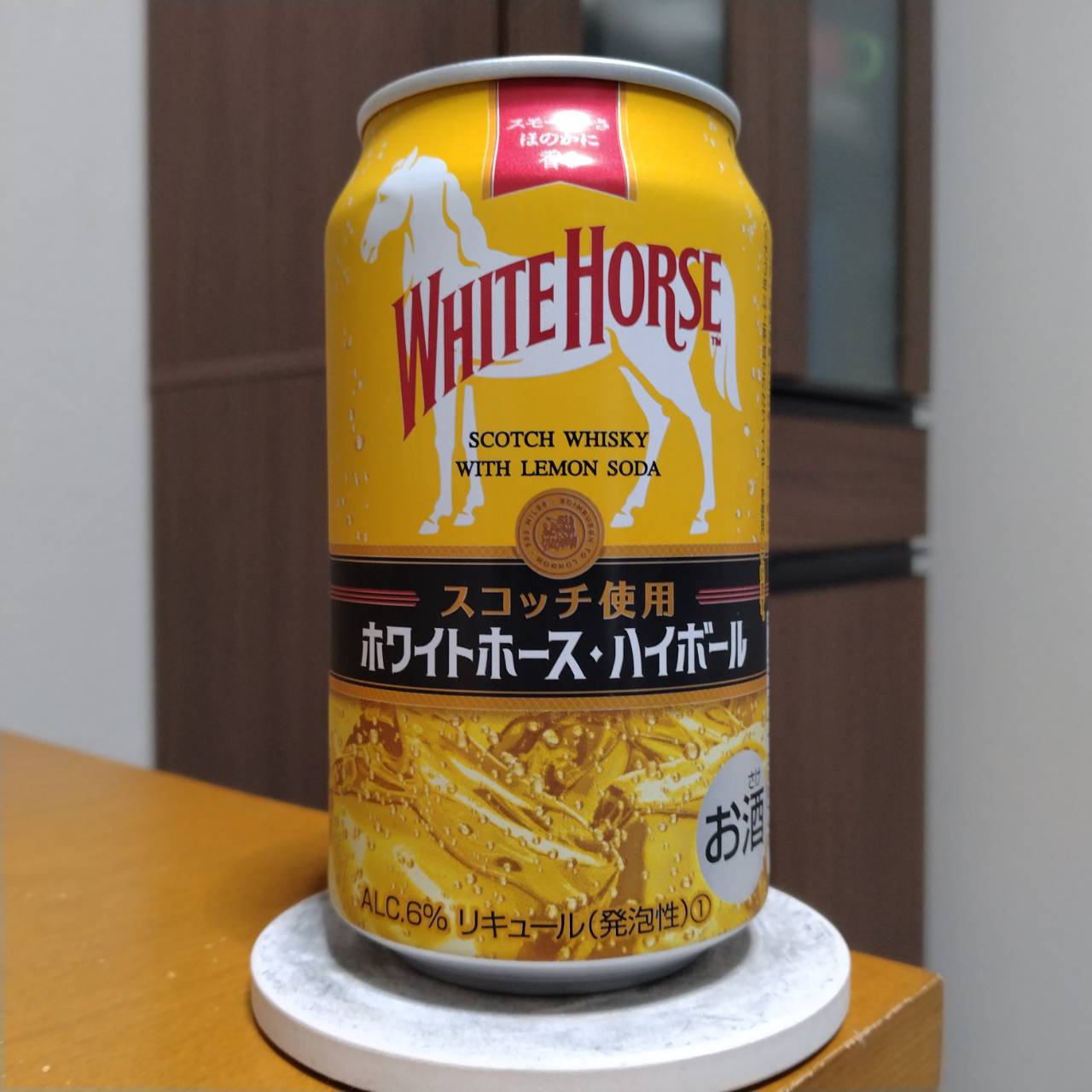 キリンホワイトホースハイボール350ml缶