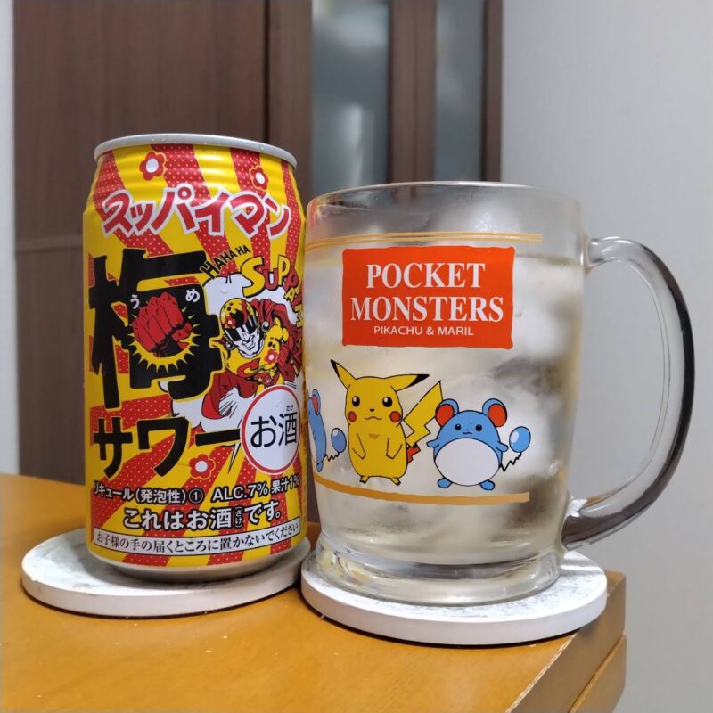 三菱食品スッパイマン梅サワーとグラスに注いだ三菱食品スッパイマン梅サワー
