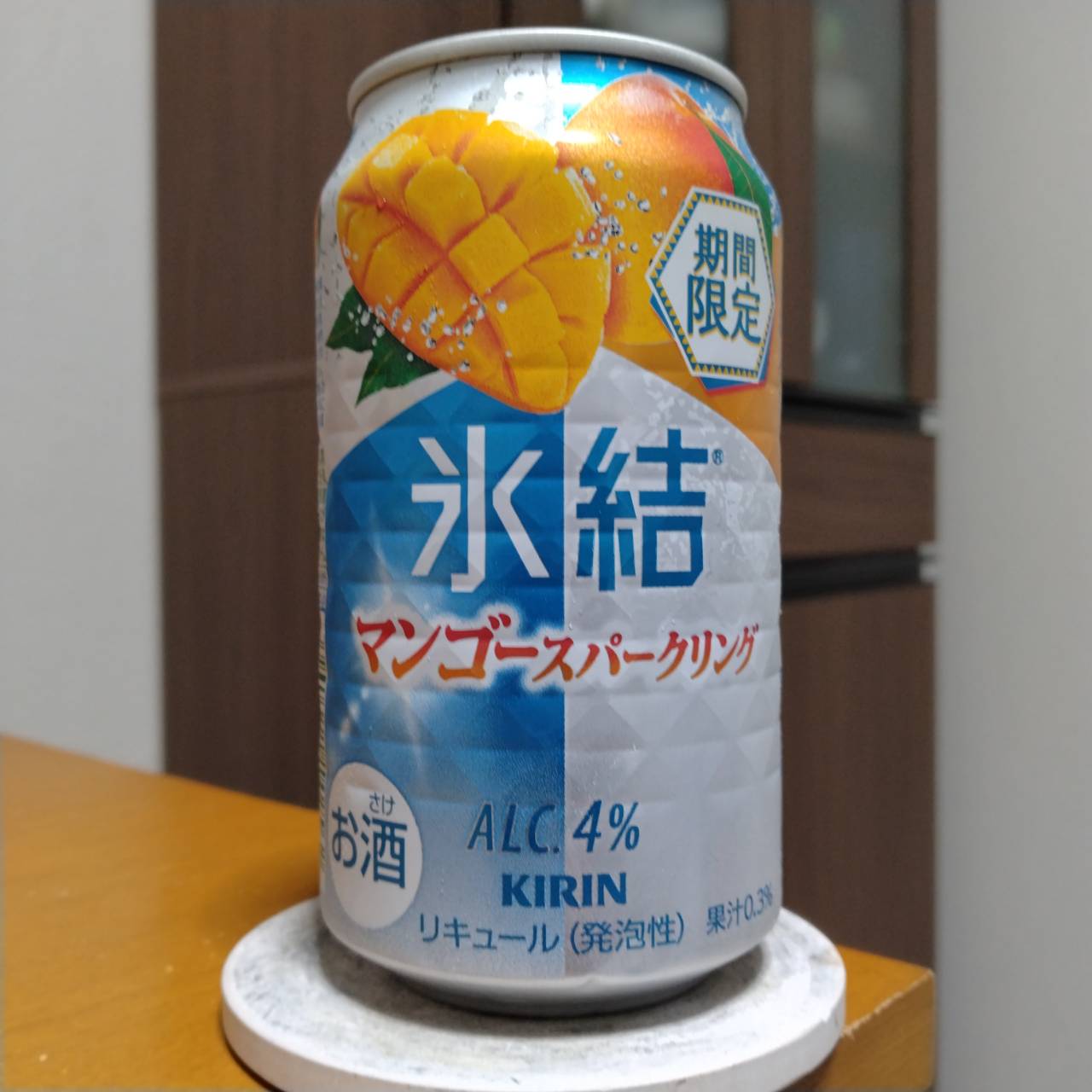 キリン氷結®マンゴースパークリング