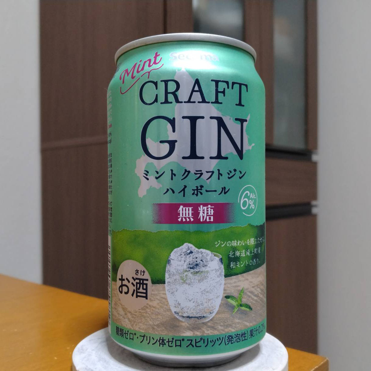 セイコーマートミントクラフトジンハイボール