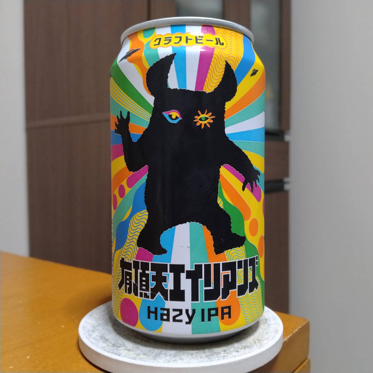 ヤッホーブルーイング有頂天エイリアンズ