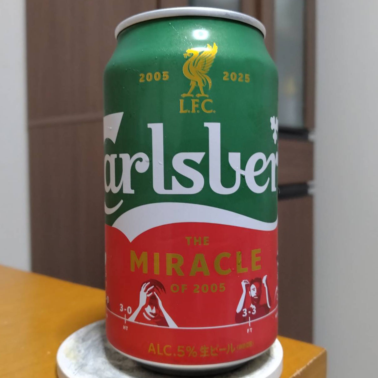 サントリーカールスバーグ＜イスタンブールの奇跡＞