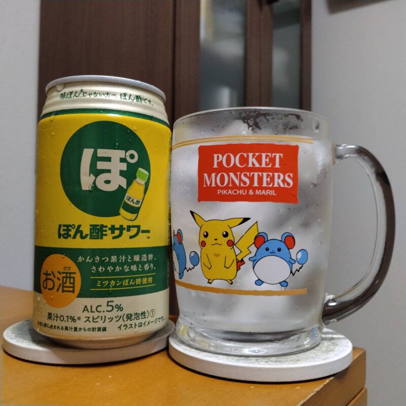 三菱食品ローソン限定ミツカンぽん酢サワーとグラスに注いだ三菱食品ローソン限定ミツカンぽん酢サワー