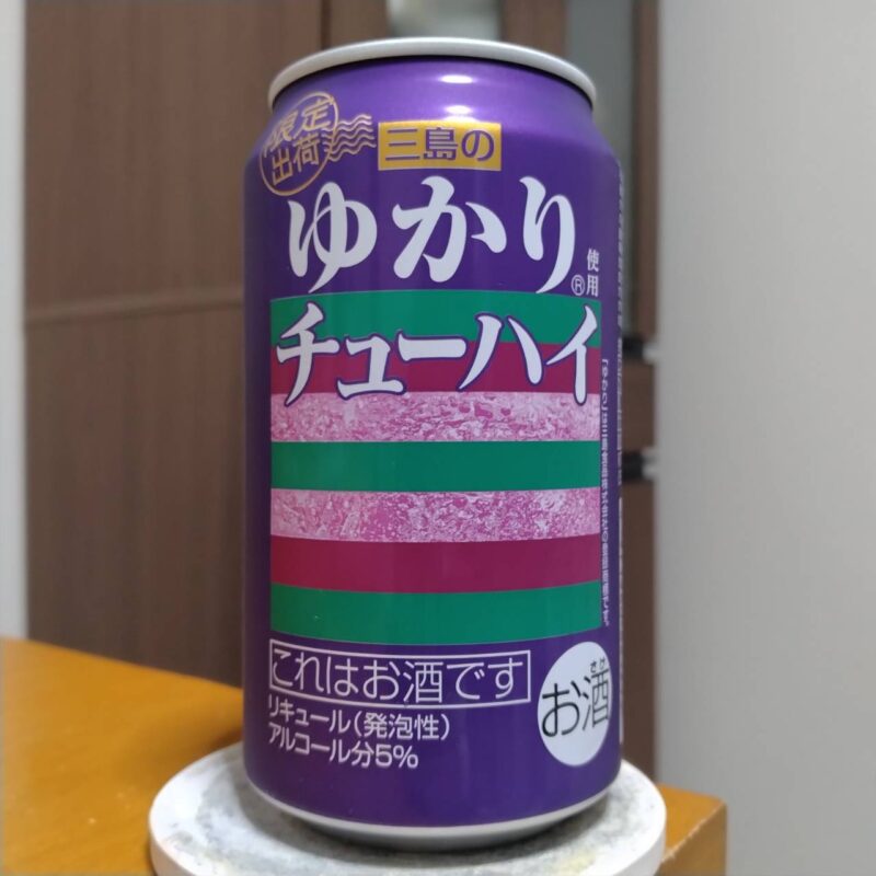 セブンイレブン限定三島のゆかり®使用チューハイ
