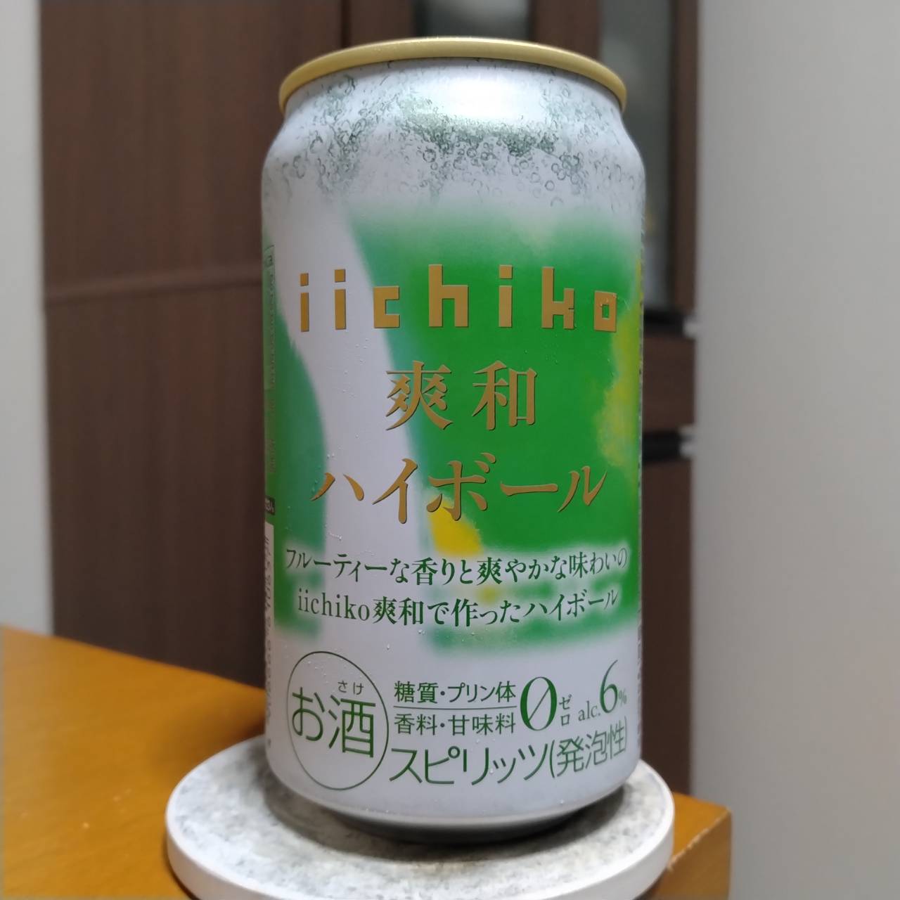 ファミリーマート限定三和酒類iichiko爽和ハイボール