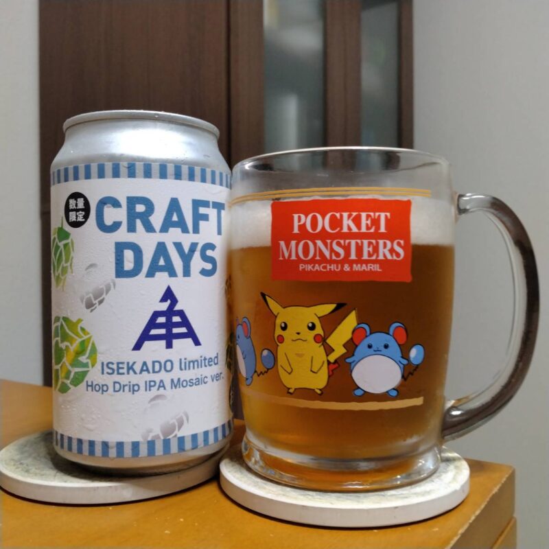 伊勢角屋麦酒イトーヨーカドー限定CRAFTDAYS Hop Drip IPA mosaic ver.とグラスに注いだ伊勢角屋麦酒イトーヨーカドー限定CRAFTDAYS Hop Drip IPA mosaic ver.