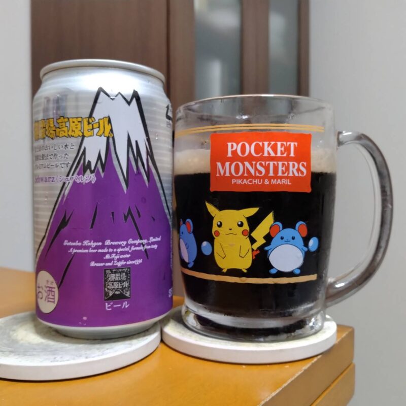 御殿場高原ビールSchwarzシュバルツとグラスに注いだ御殿場高原ビールSchwarzシュバルツ