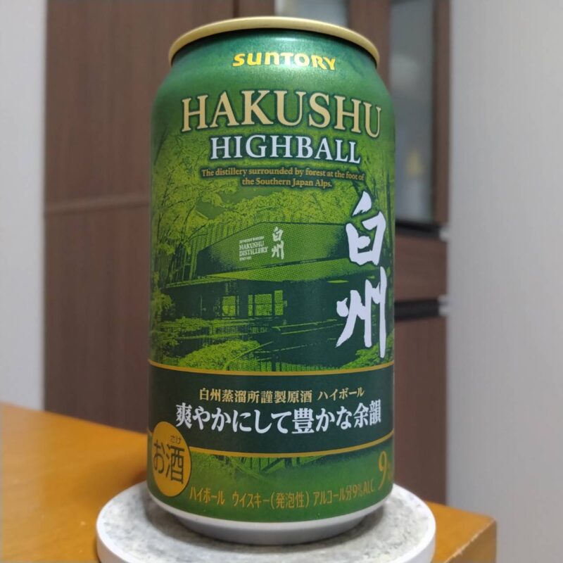 サントリープレミアムハイボール白州〈爽やかにして豊かな余韻〉