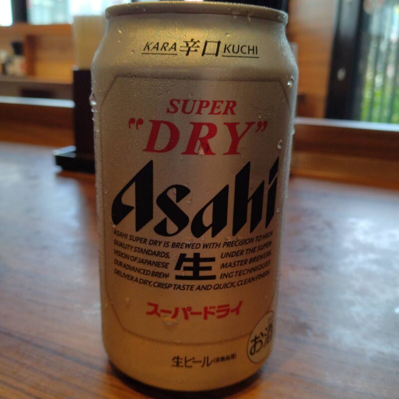 アサヒスーパードライ
