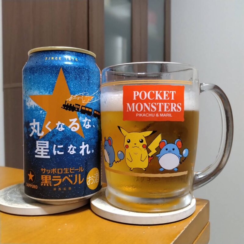 サッポロ生ビール黒ラベル丸くなるな、☆星になれ。限定デザイン缶とグラスに注いだサッポロ生ビール黒ラベル丸くなるな、☆星になれ。限定デザイン缶