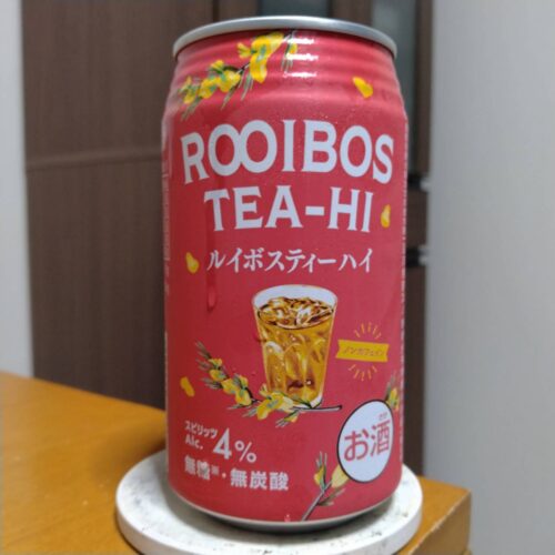 ファミリーマート限定合同酒精ルイボスティーハイ