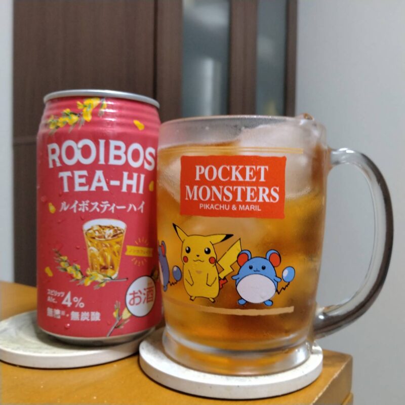 ファミリーマート限定合同酒精ルイボスティーハイとグラスに注いだファミリーマート限定合同酒精ルイボスティーハイ