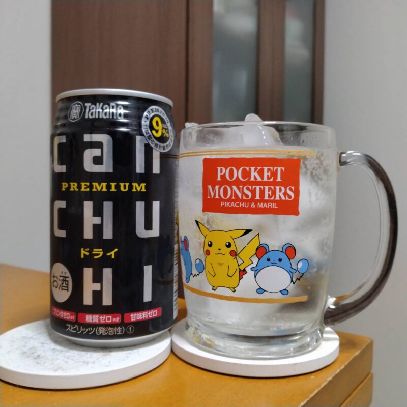 タカラcanチューハイ<ドライ>とグラスに注いだタカラcanチューハイ<ドライ>