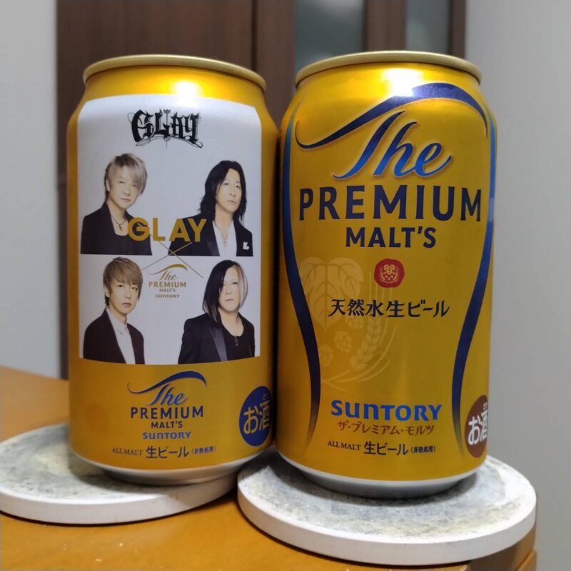 サントリーGLAY×プレモルデザイン缶と通常のサントリープレモル