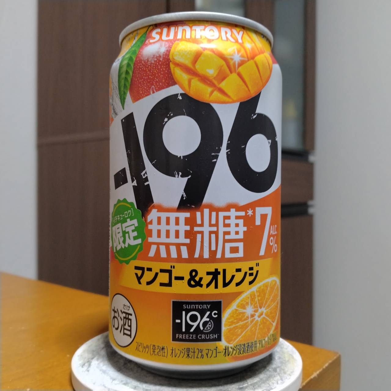 サントリー－196(イチキューロク)無糖〈マンゴー＆オレンジ〉