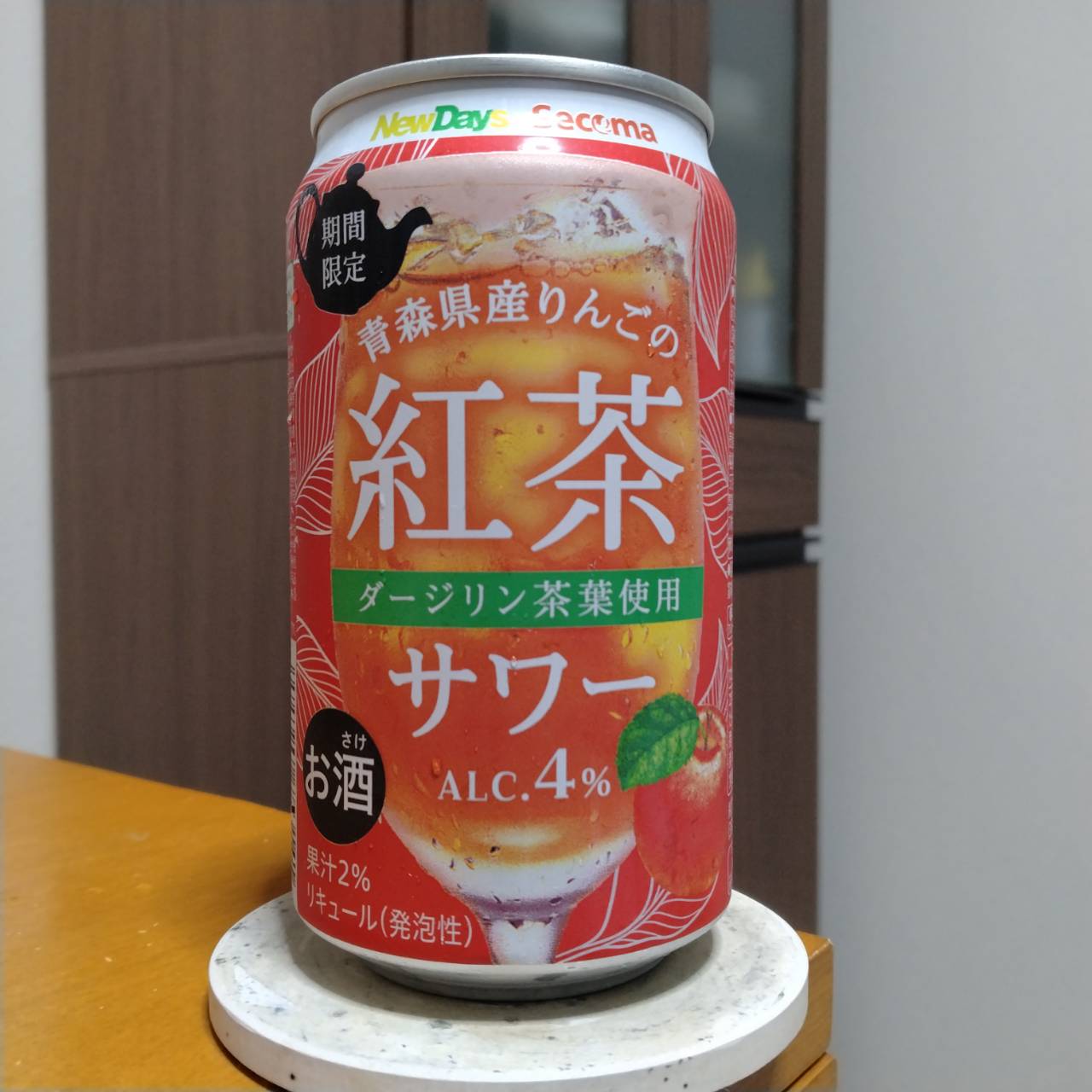セコマNewDays限定青森県産りんごの紅茶サワー