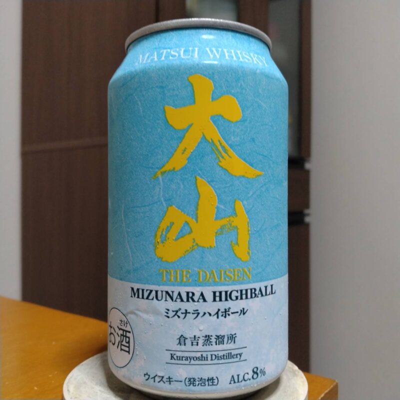 松井酒造大山ミズナラハイボール