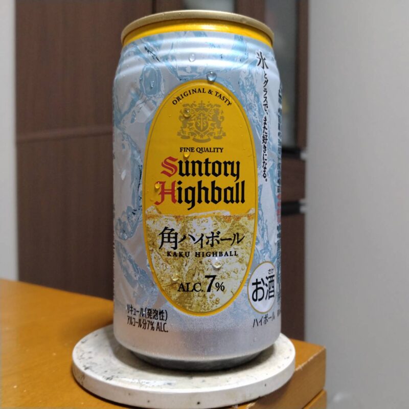 サントリー角ハイボール缶夏限定パッケージ