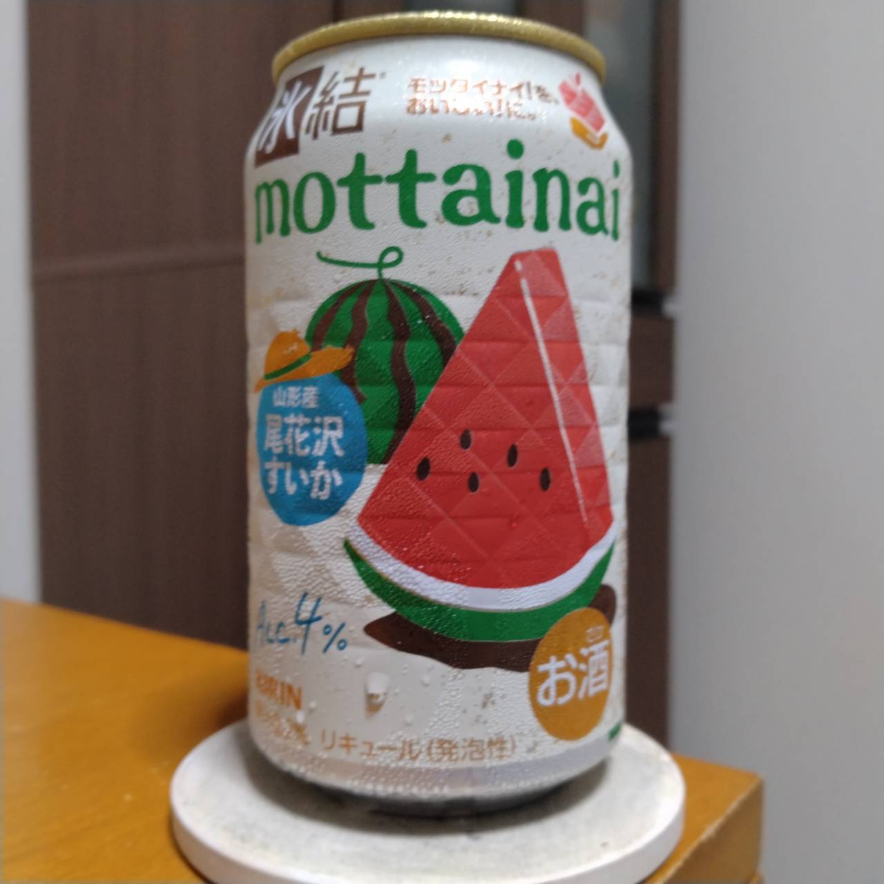 キリン氷結mottainai尾花沢すいか