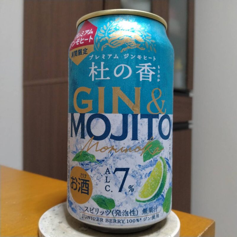 キリンKIRIN Premiumジンモヒート杜の香（期間限定）