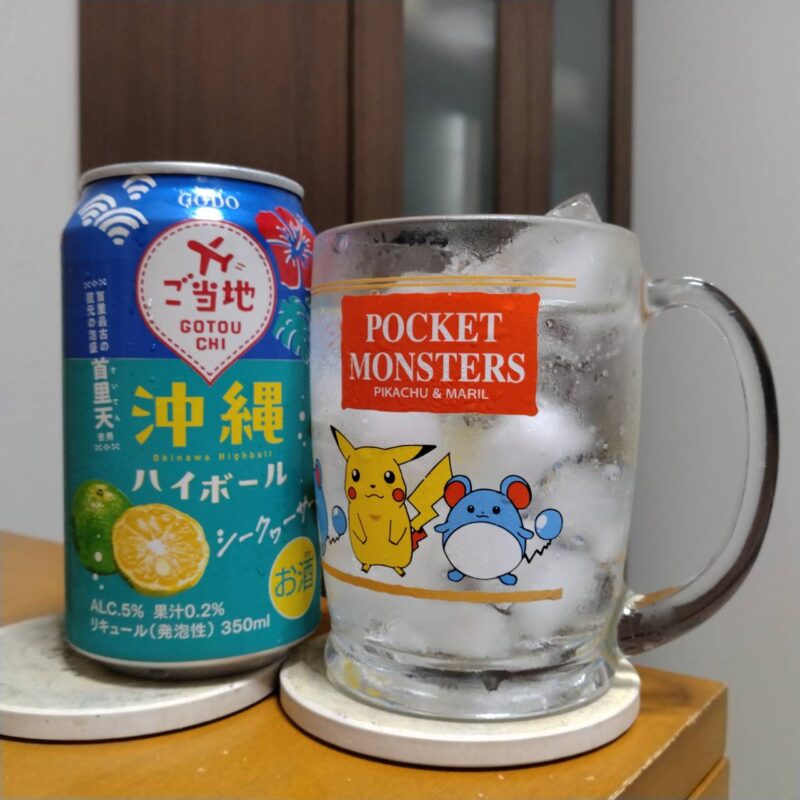 合同酒精沖縄ハイボールシークヮ―サーとグラスに注いだ合同酒精沖縄ハイボールシークヮ―サー