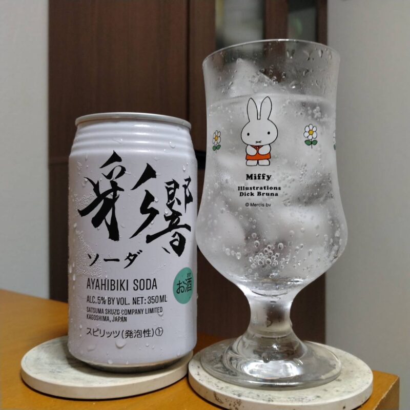 薩摩酒造彩響ソーダとグラスに注いだ薩摩酒造彩響ソーダ
